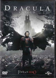 楽天市場 ドラキュラ 映画 アニメの通販