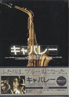 キャバレー 初回限定生産エディション [DVD][送料無料(一部地域を除く)]