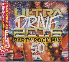 楽天市場 洋楽 ドライブベスト Dvdの通販 楽天市場 洋楽 ドライブベスト Dvdの通販