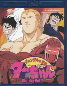 楽天市場 ジャングルの王者ターちゃん Cd Dvd の通販
