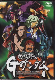 機動武闘伝Gガンダム 4 [DVD]