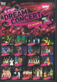 K-POP ドリームコンサート 2007 [DVD]