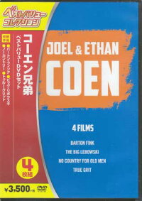 コーエン兄弟ベストバリューDVDセット【DVD】