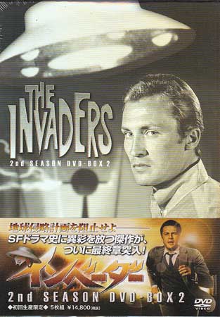インベーダー2nd Season DVD-BOX2 [DVD]<br> - TVドラマ