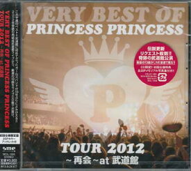 VERY BEST OF PRINCESS PRINCESS TOUR 2012～再会～at 武道館 ／ PRINCESS PRINCESS [CD]