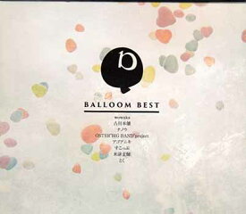 BALLOOM BEST [CD]