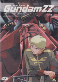機動戦士ガンダムZZ 4 [DVD]