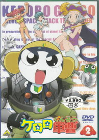 ケロロ軍曹 2 [DVD]