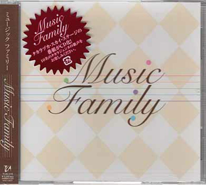 楽天市場】Music Family ／ 宝塚歌劇団 [CD] : DVD＆Blu-ray映画や 