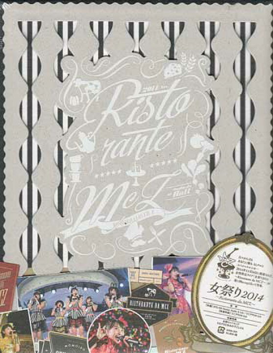 楽天市場 ももいろクローバーz 女祭り14 Ristorante Da Mcz Blu Ray Dvd Blu Ray映画やアニメならsora