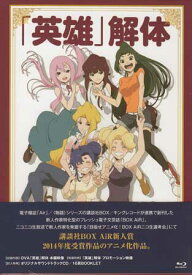 楽天市場 Rar Tvアニメ アニメ Blu Ray Cd Dvdの通販
