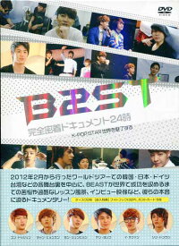 BEAST 完全密着ドキュメント24時 ～K-POP STAR 世界を魅了する～ [DVD]