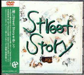 Street Story ／ HY [DVD]