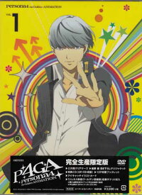 楽天市場 ペルソナ4 Op アニメの通販