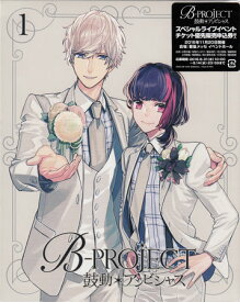 B-PROJECT～鼓動＊アンビシャス～ 1 完全生産限定版 [DVD]