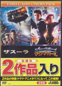 楽天市場 ザスーラ Dvd Dvd Cd Dvd の通販