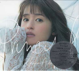 Principal 初回限定盤 ／ 逢田梨香子 [CD、DVD]