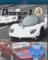 SUPERCAR Selection Dreamcar Vol．1 【Blu-ray】【1000円ポッキリ セール スーパーセール限定 】【ポイ…