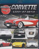 History of CORVETTE 【Blu-ray】【1000円ポッキリ セール スーパーセール限定 】【ポイント2倍】