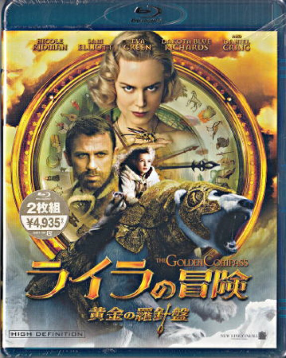 楽天市場 ライラの冒険 黄金の羅針盤 Blu Ray Dvd Blu Ray映画やアニメならsora