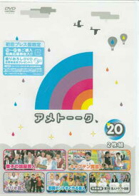 楽天市場 キャプテン翼芸人 Dvd Cd Dvd の通販
