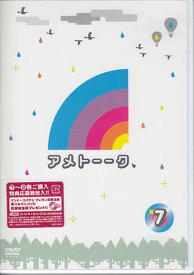 楽天市場 アメトーク Dvd プロレスの通販