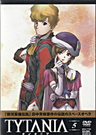 楽天市場 スペースオペラ アニメの通販