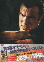 楽天市場】沈黙シリーズ justiceの通販