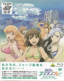 楽天市場 ジャージ Cd Dvd の通販 楽天市場 ジャージ Cd Dvd の通販