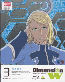 楽天市場 ブルーレイ ダビング アニメ Blu Ray Cd Dvdの通販