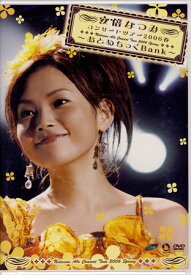 コンサートツアー2006春～おとめちっくBank～ 安倍なつみ [DVD]
