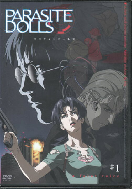楽天市場 Parasite Dolls 1 Dvd Dvd Blu Ray映画やアニメならsora