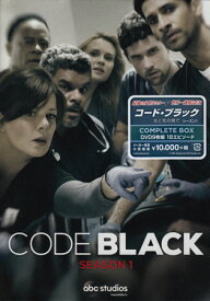コード・ブラック 生と死の間で シーズン1 COMPLETE BOX [DVD]