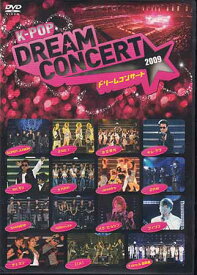 K-POP ドリームコンサート 2009 [DVD]