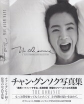 楽天市場】チャン・グンソク 写真集の通販