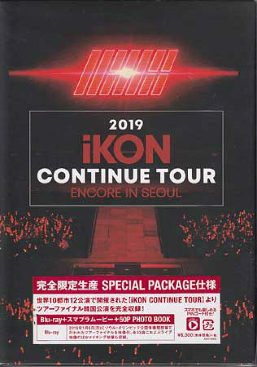 楽天市場】2019 iKON CONTINUE TOUR ENCORE IN SEOUL 完全限定生産 