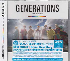 Brand New Story ／ GENERATIONS from EXILE TRIBE [CD、DVD]