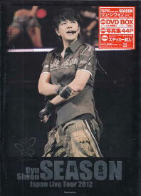 SEASON Ryu Siwon LIVE TOUR 2012 [DVD]