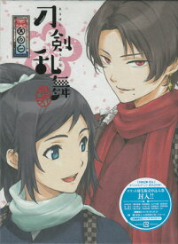 刀剣乱舞 花丸 其の一 [Blu-ray]
