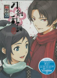 刀剣乱舞 花丸 其の一 [DVD]