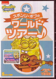 楽天市場 スポンジボブ 日本語 アニメの通販