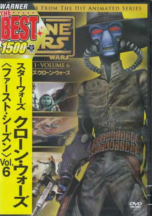 楽天市場 スター ウォーズ クローン ウォーズ ファースト シーズン Vol 6 Dvd Dvd Blu Ray映画やアニメならsora 楽天市場 スター ウォーズ クローン ウォーズ ファースト シーズン Vol 6 Dvd Dvd Blu Ray映画やアニメならsora