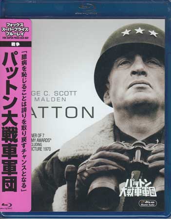 Blu-ray 新品 洋画 市販 評価 戦争 パットン大戦車軍団 SORA