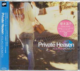 Private Heaven ／ 榎本温子 [CD]