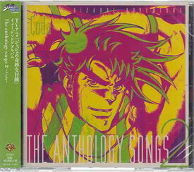 楽天市場 Coda ジョジョの通販