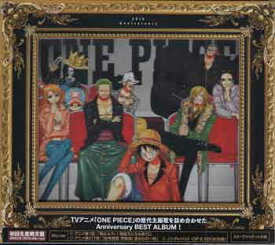 楽天市場 One Piecethベストアルバム Cd Dvd の通販