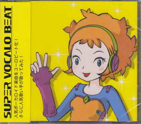 SUPER VOCALO BEAT [CD]