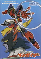 楽天市場】超合体魔術ロボ・ギンガイザー DVD－BOXの通販 