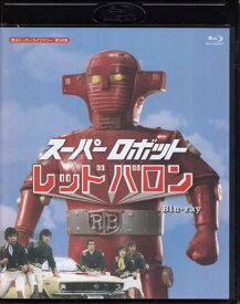 楽天市場 スーパーロボット レッドバロン アニメの通販