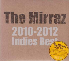 The Mirraz 2010-2012 Indies Best ／ The Mirraz [CD][1000円ポッキリ 送料無料]